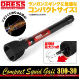 DRESS COMPACT SQUID GAFF 300-30